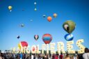 Festivals d'été - International de Montgolfières